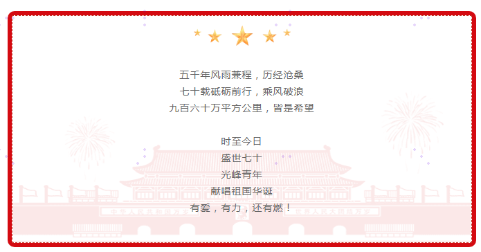 ΢�Ž�ͼ_20190929141449.png